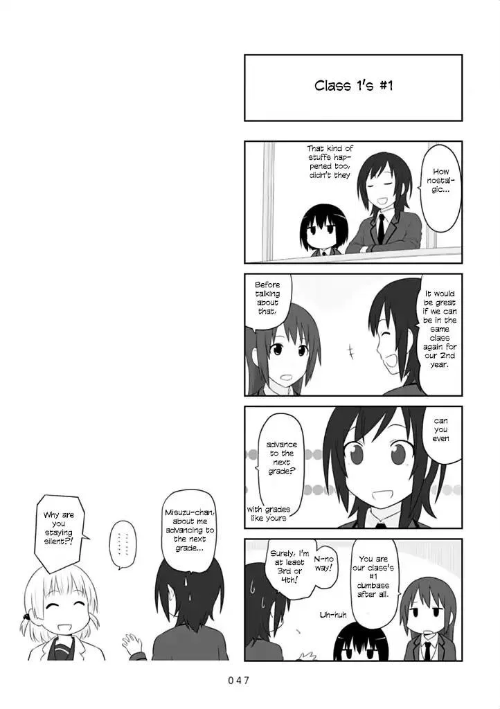 Aiura Chapter 35 page 7