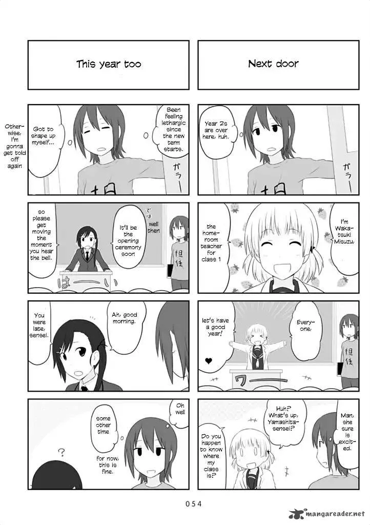Aiura Chapter 36 page 7