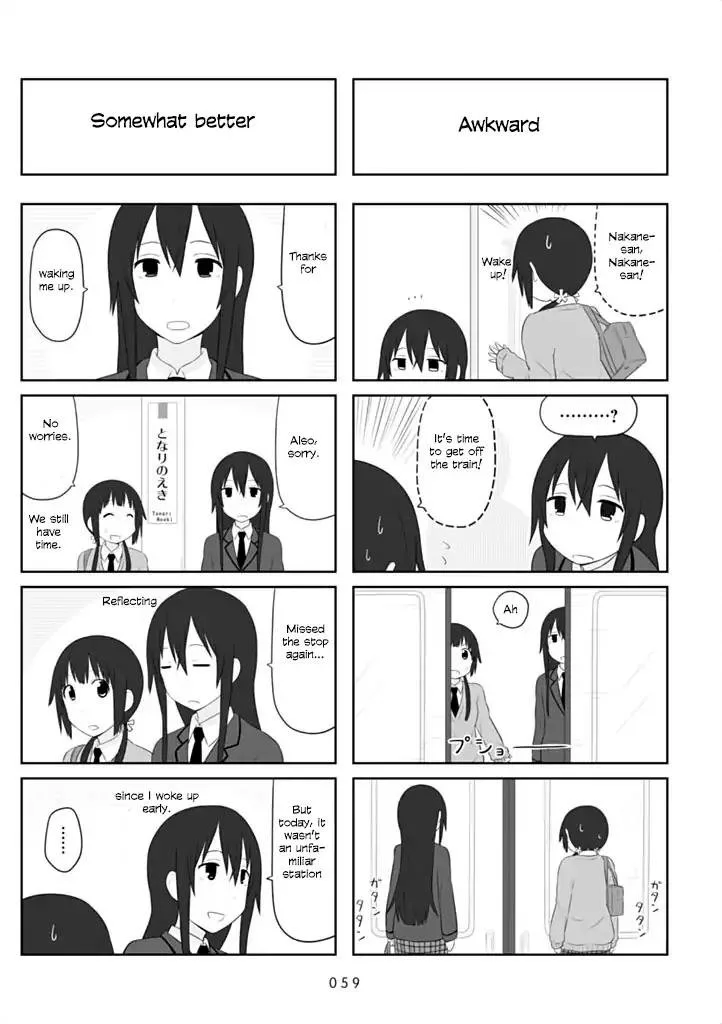 Aiura Chapter 37 page 3