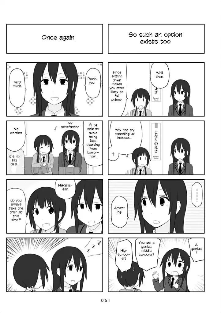 Aiura Chapter 37 page 5