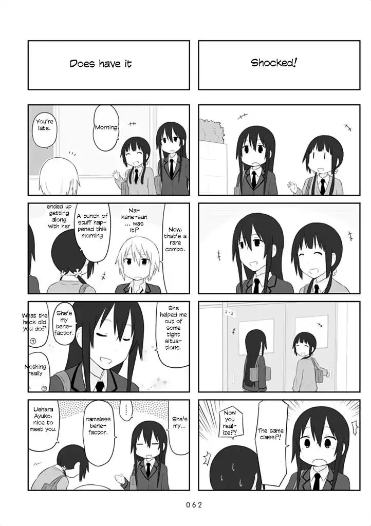 Aiura Chapter 37 page 6