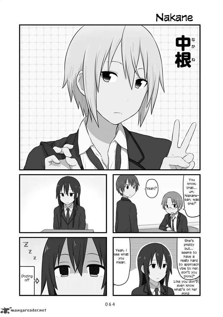 Aiura Chapter 38 page 1