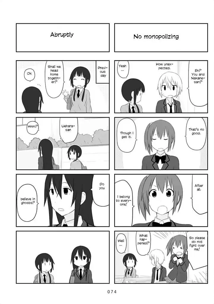 Aiura Chapter 39 page 2