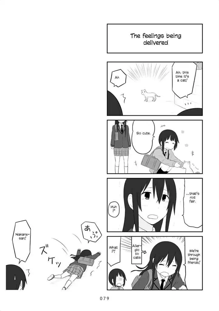 Aiura Chapter 39 page 7