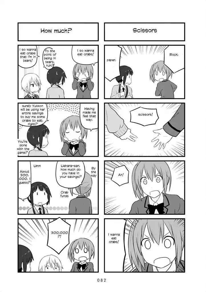 Aiura Chapter 40 page 3