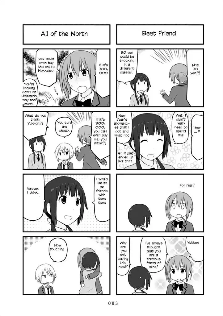 Aiura Chapter 40 page 4
