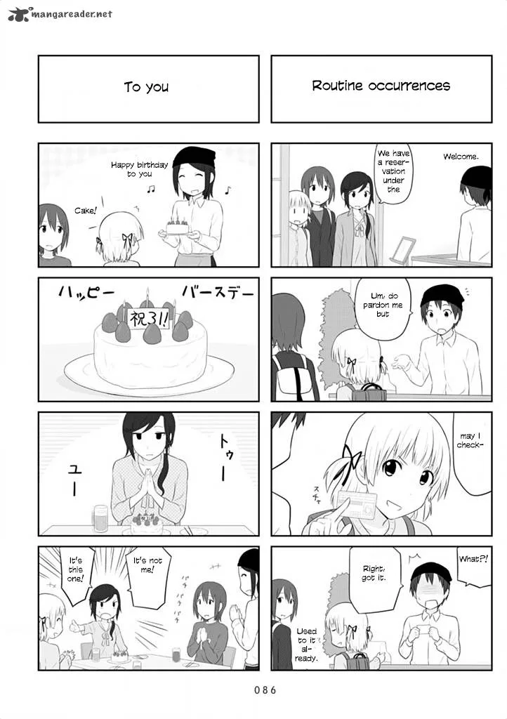 Aiura Chapter 41 page 3