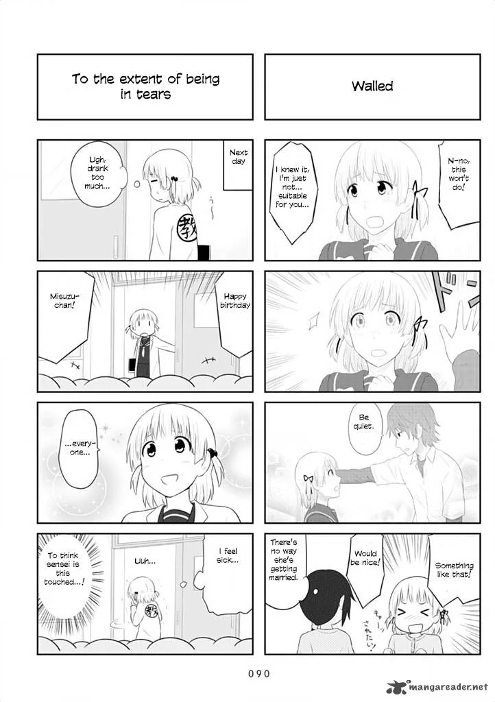Aiura Chapter 41 page 7