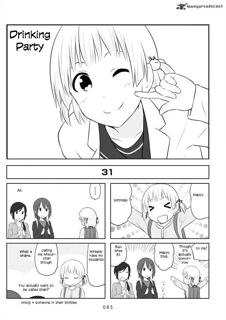 Aiura Chapter 41 page 2