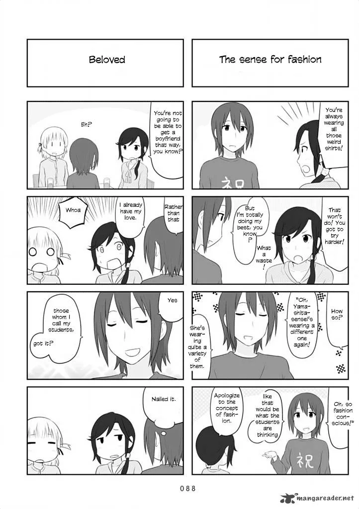 Aiura Chapter 41 page 5