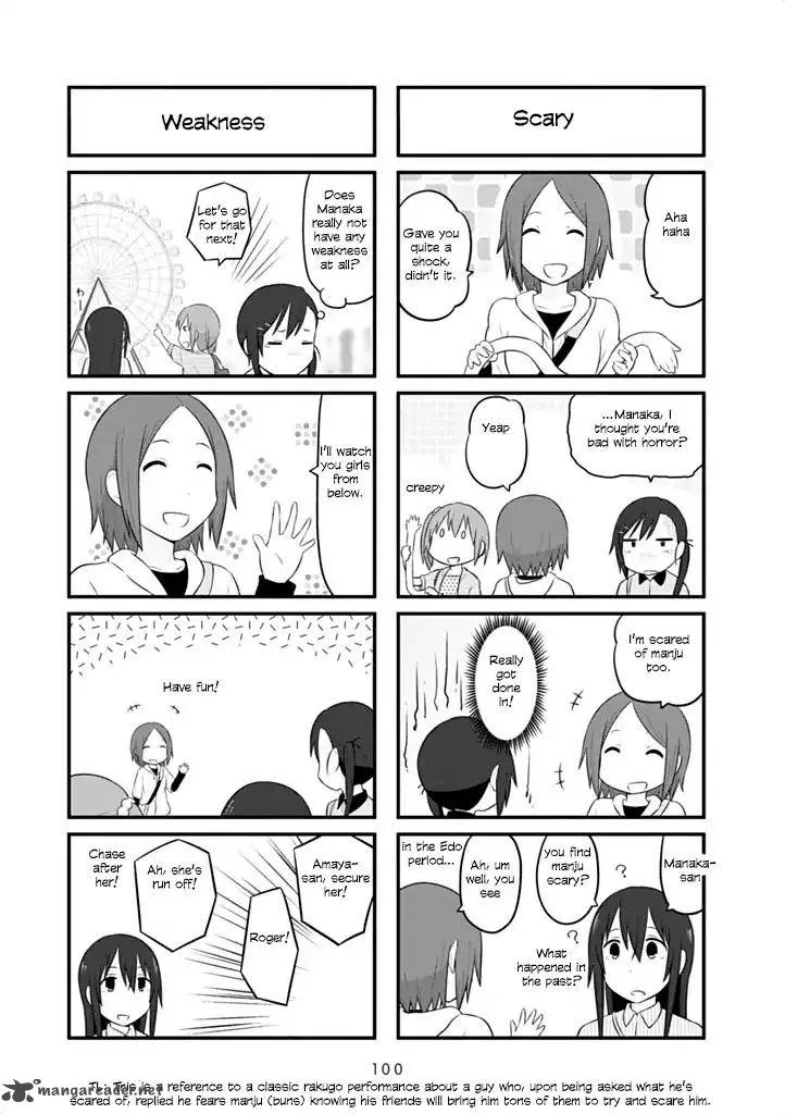 Aiura Chapter 42 page 9