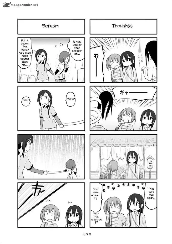 Aiura Chapter 42 page 8