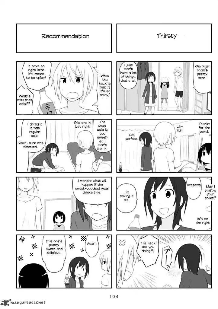 Aiura Chapter 43 page 4