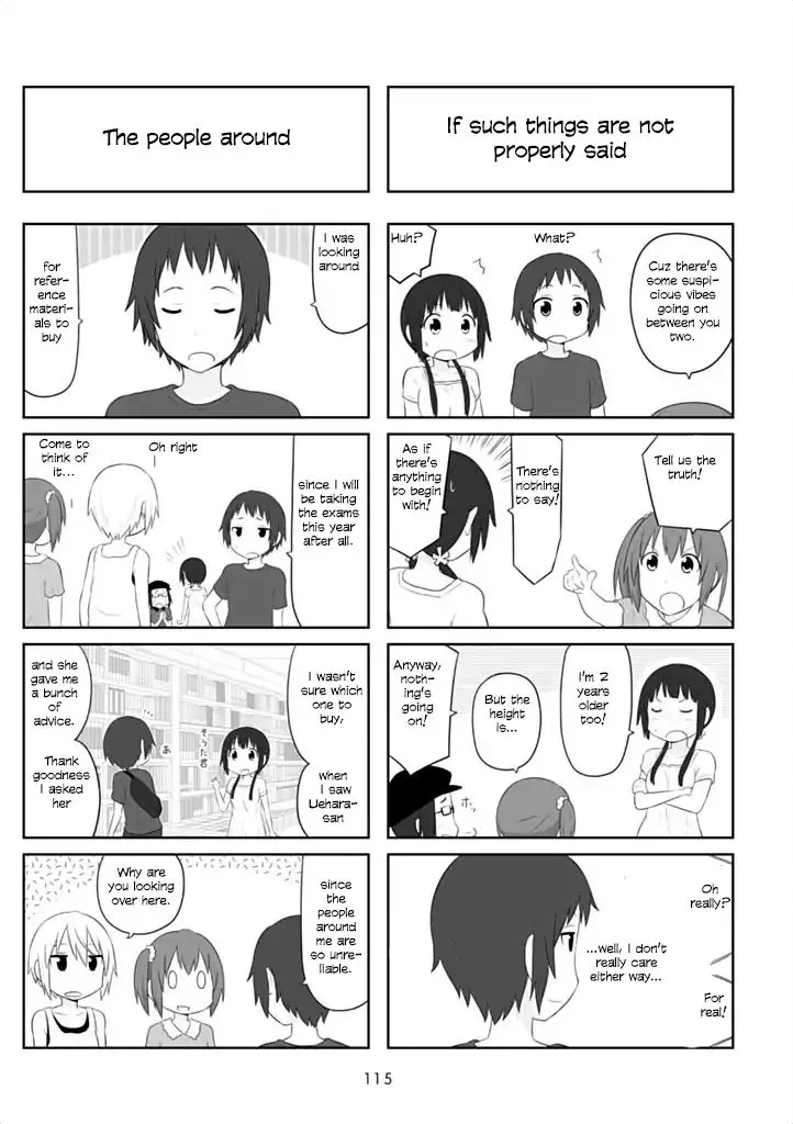 Aiura Chapter 44 page 7