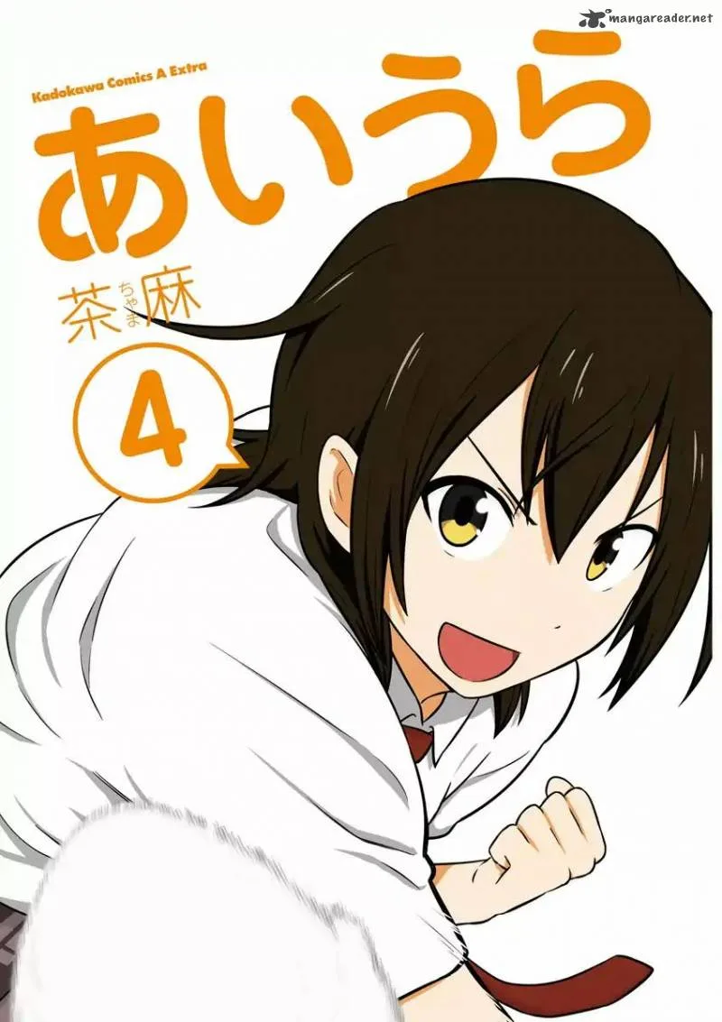 Aiura Chapter 46 page 3