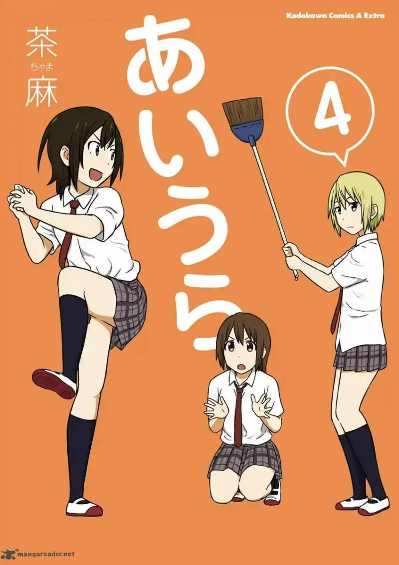 Aiura Chapter 46 page 2