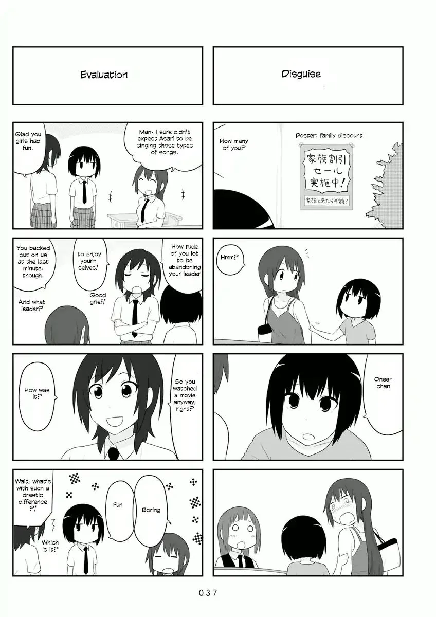 Aiura Chapter 49 page 7