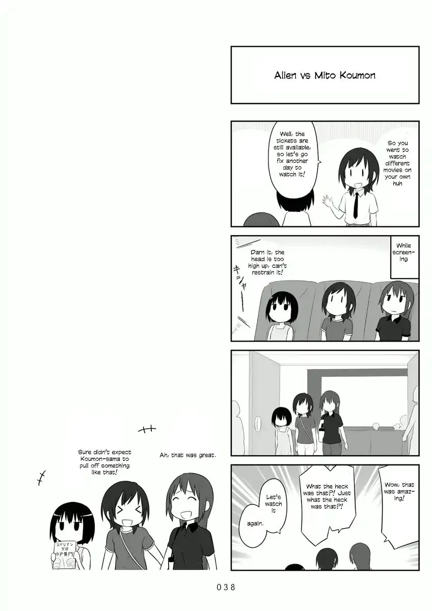 Aiura Chapter 49 page 8