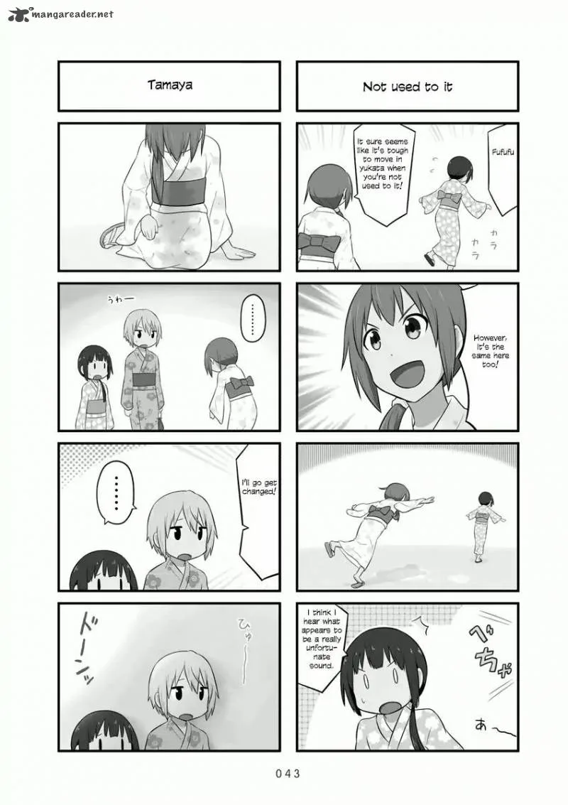 Aiura Chapter 50 page 5