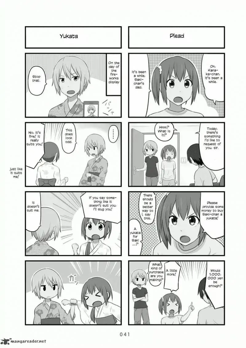 Aiura Chapter 50 page 3
