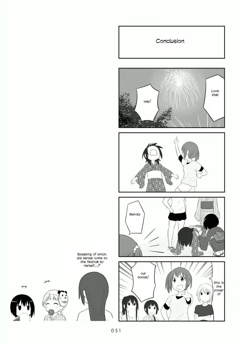 Aiura Chapter 51 page 8