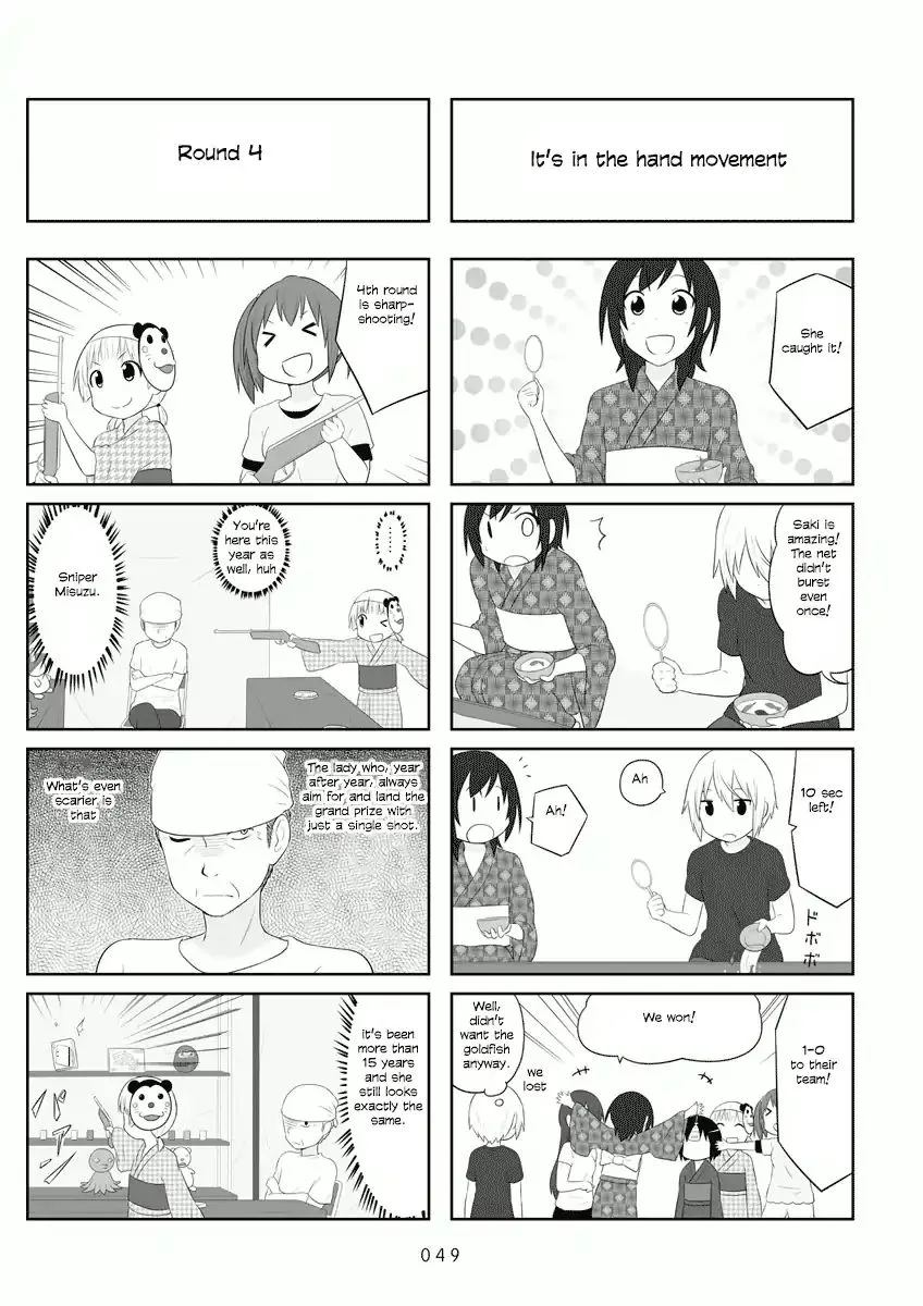 Aiura Chapter 51 page 6