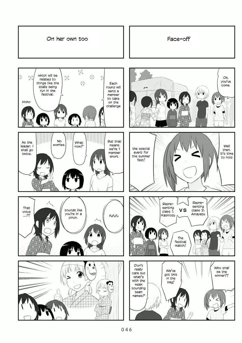 Aiura Chapter 51 page 3