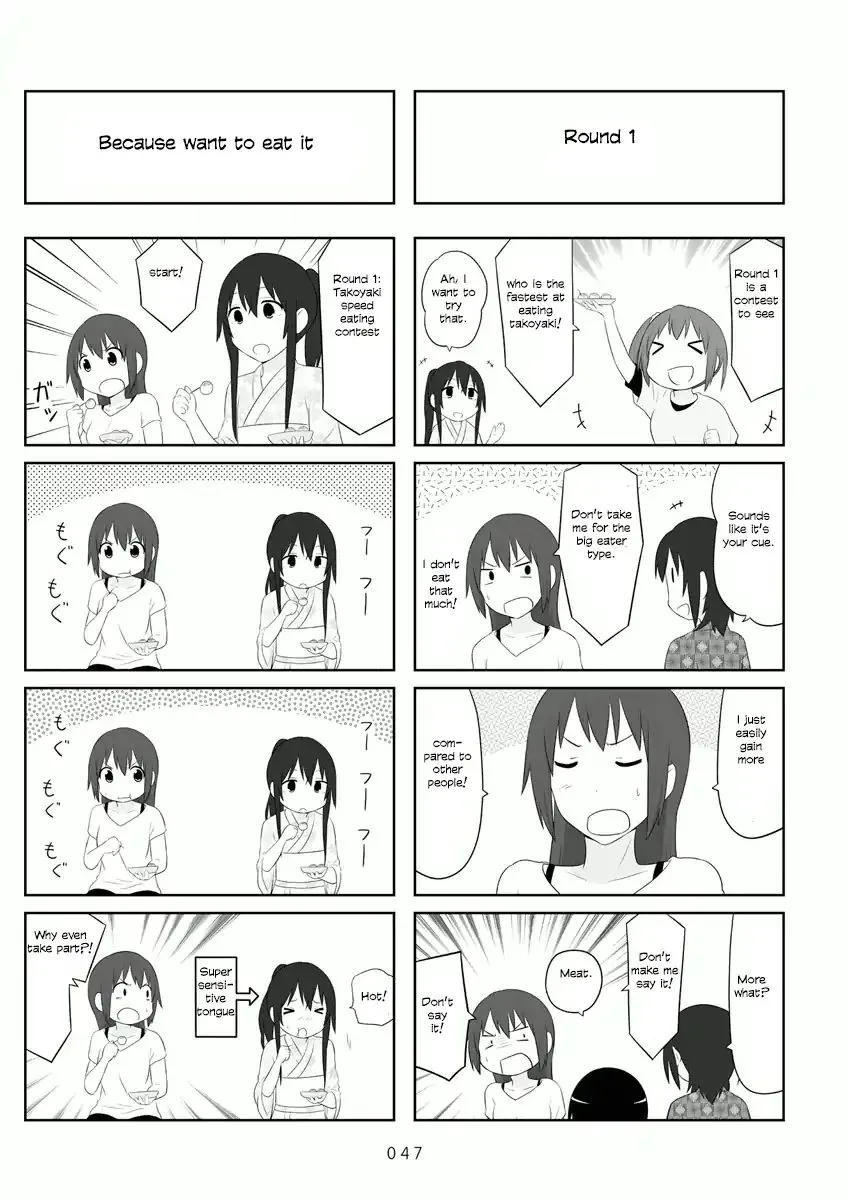 Aiura Chapter 51 page 4