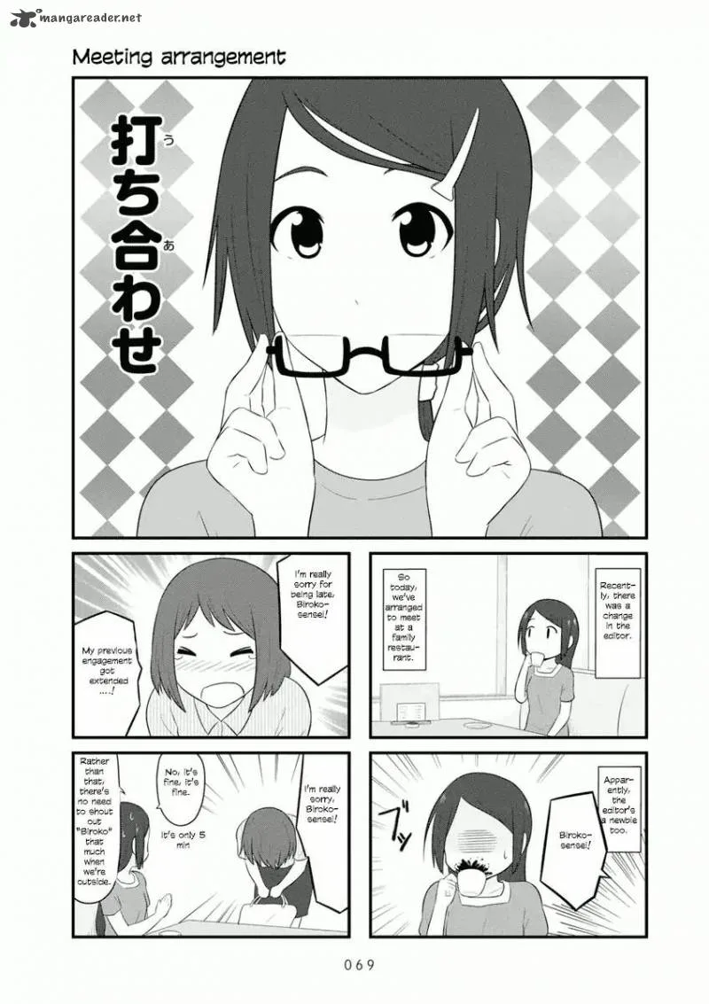 Aiura Chapter 54 page 2