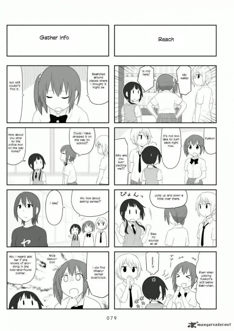 Aiura Chapter 55 page 3