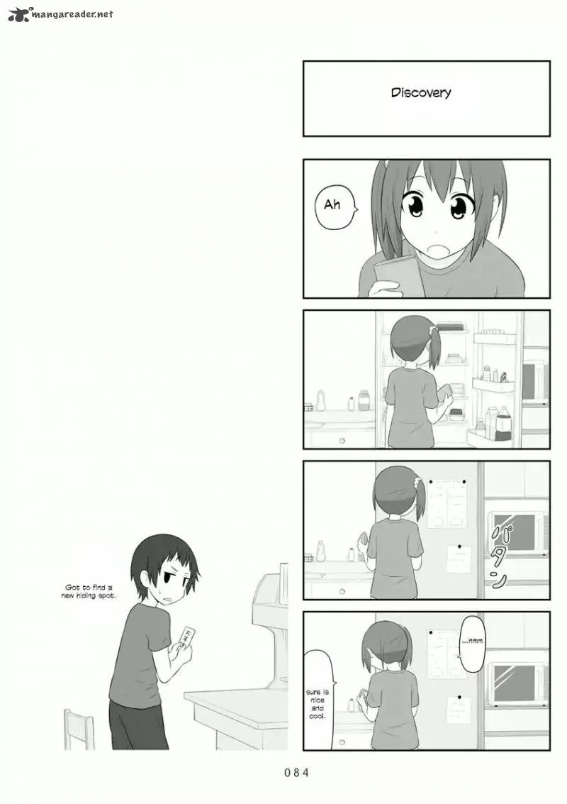 Aiura Chapter 55 page 8