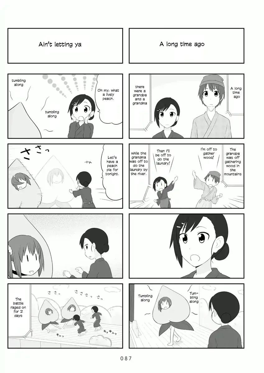 Aiura Chapter 56 page 2