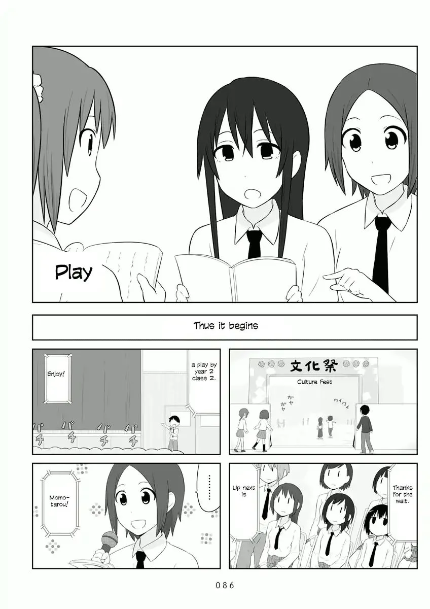 Aiura Chapter 56 page 1