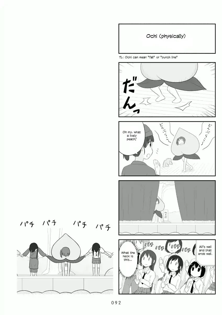 Aiura Chapter 56 page 7
