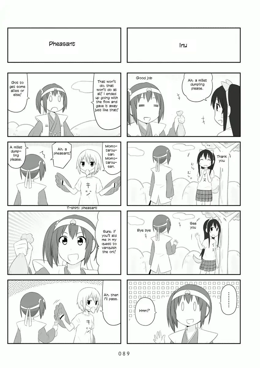 Aiura Chapter 56 page 4