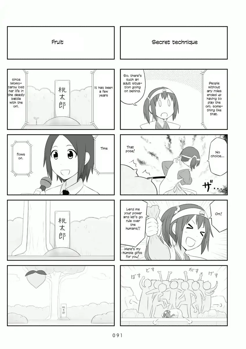 Aiura Chapter 56 page 6