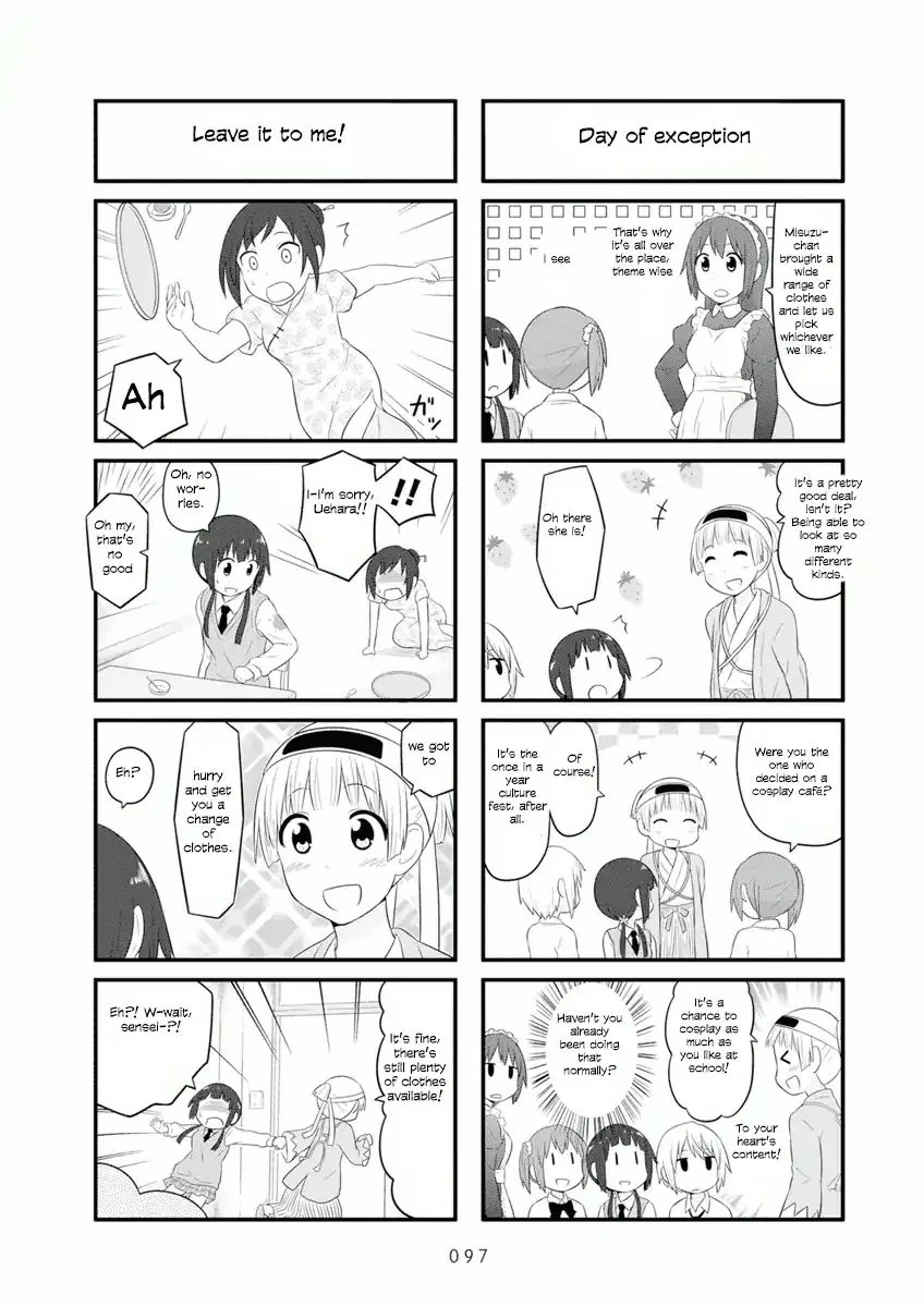 Aiura Chapter 57 page 4