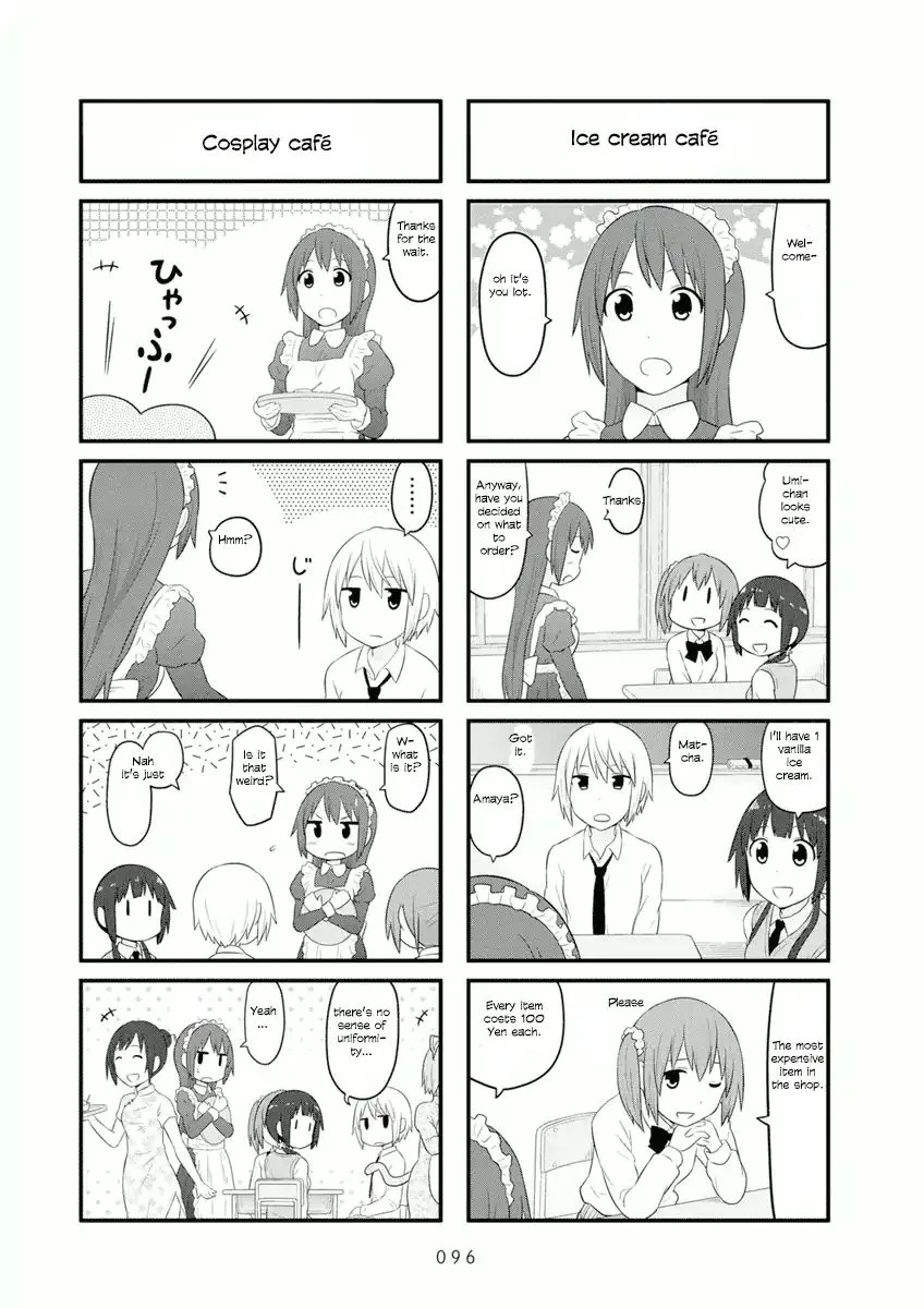 Aiura Chapter 57 page 3