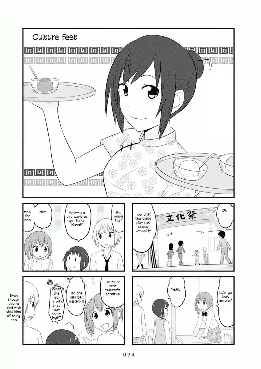 Aiura Chapter 57 page 1
