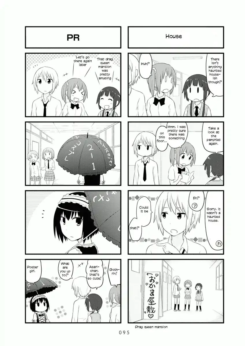 Aiura Chapter 57 page 2