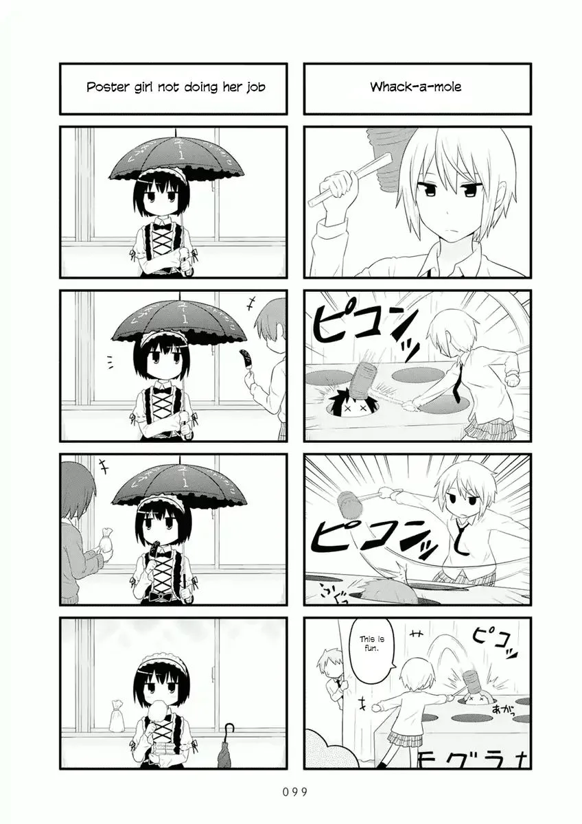 Aiura Chapter 57 page 6