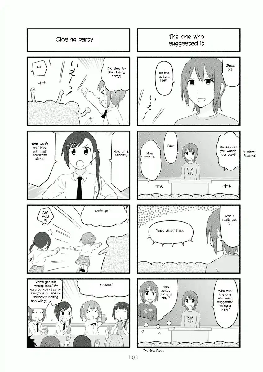 Aiura Chapter 57 page 8