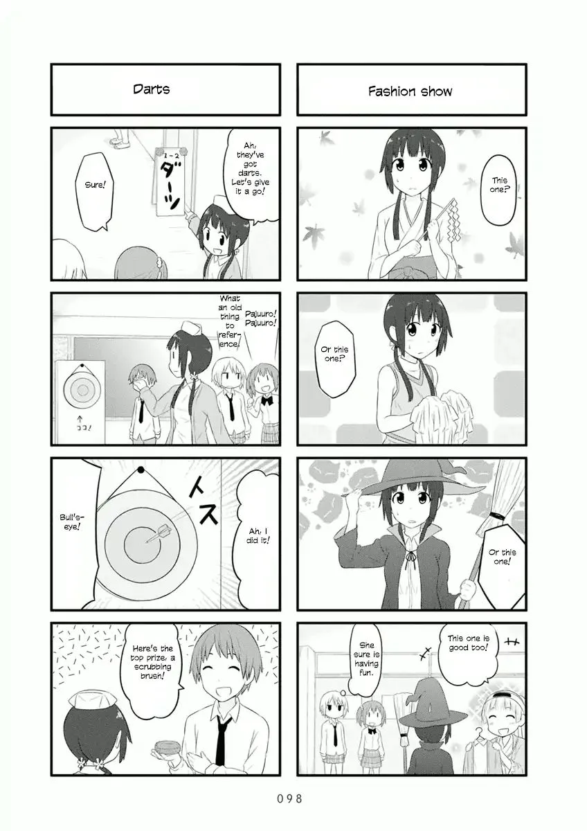 Aiura Chapter 57 page 5