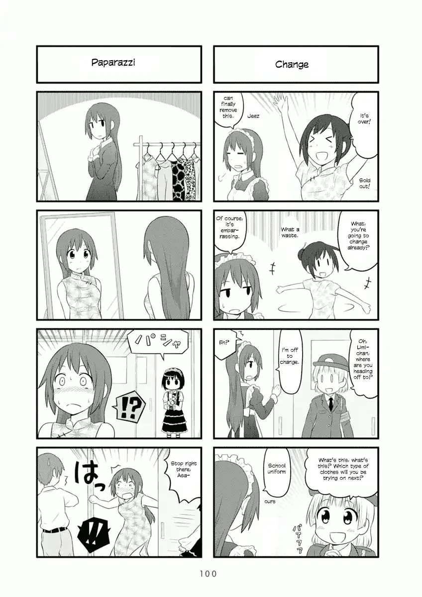 Aiura Chapter 57 page 7