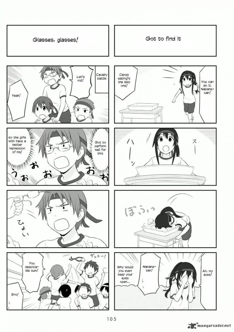 Aiura Chapter 58 page 4