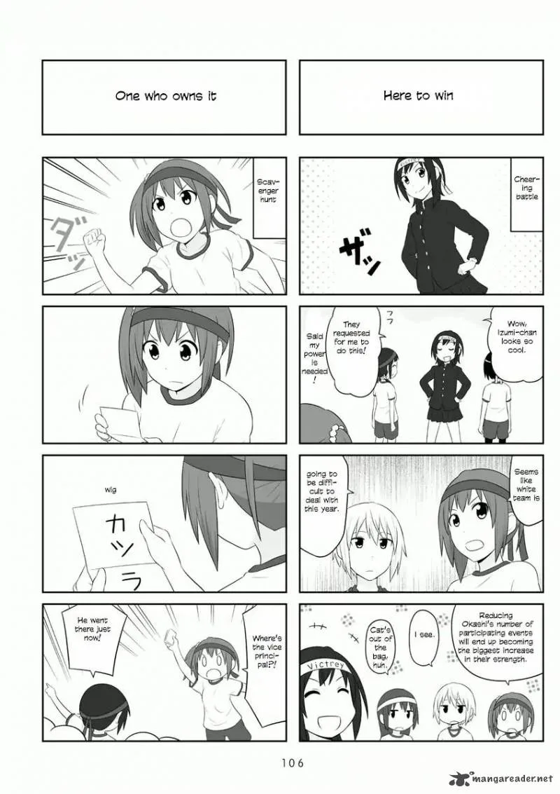 Aiura Chapter 58 page 5