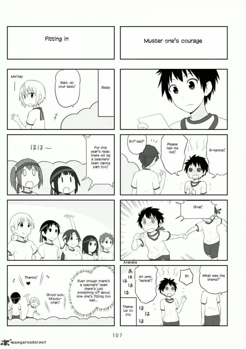 Aiura Chapter 58 page 6