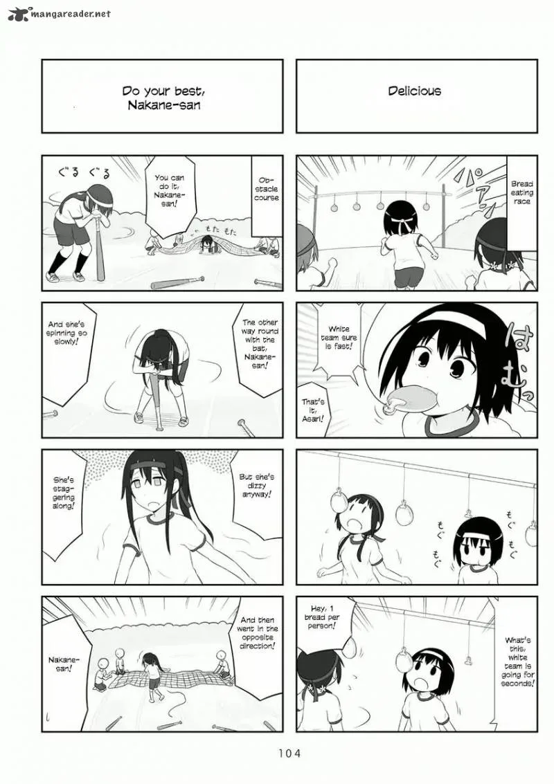 Aiura Chapter 58 page 3
