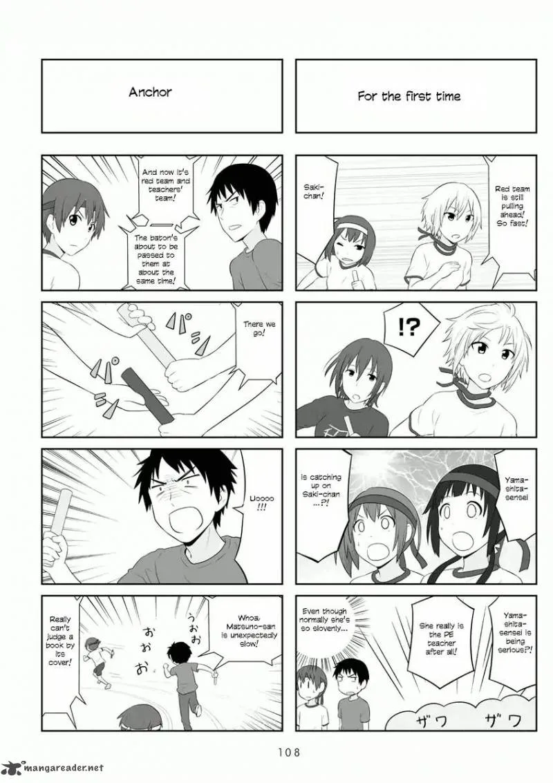 Aiura Chapter 58 page 7