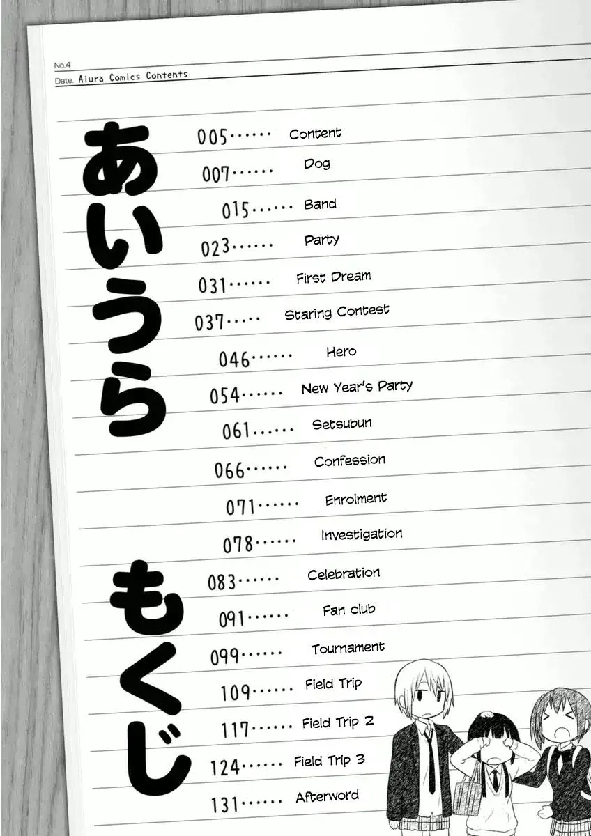 Aiura Chapter 61 page 7